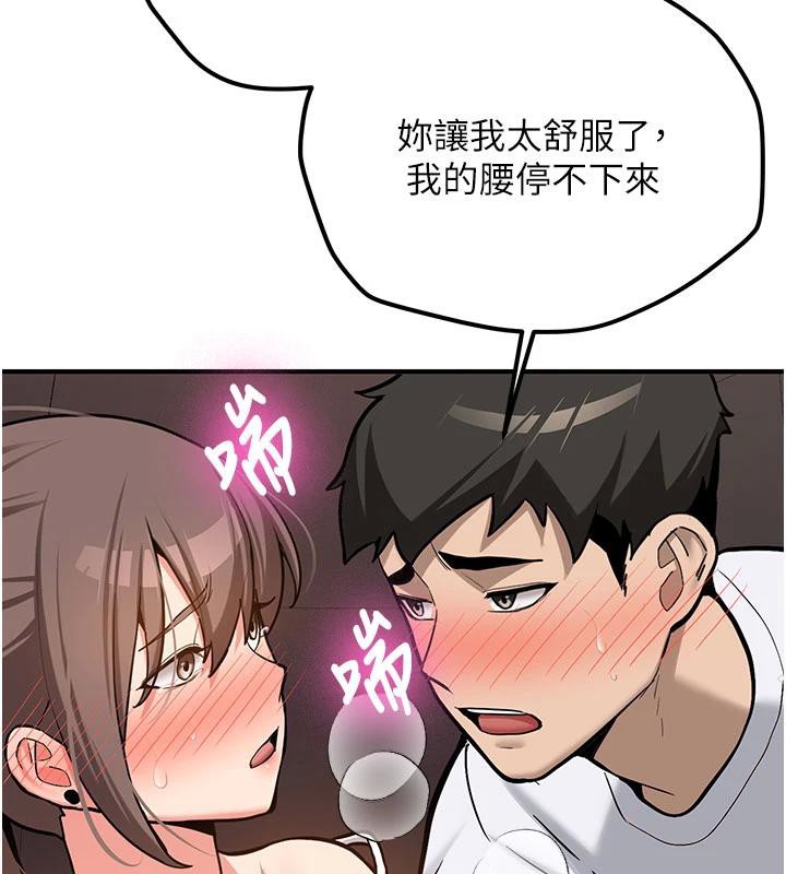 新生老司機第6話-差點被抓包的停車場性愛