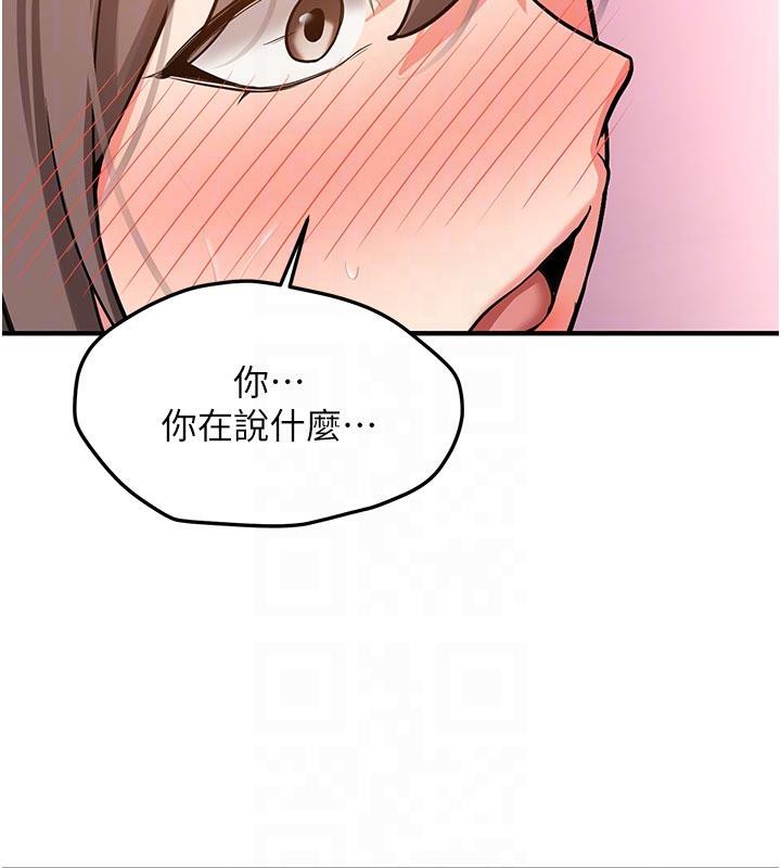 新生老司机第6話-差點被抓包的停車場性愛