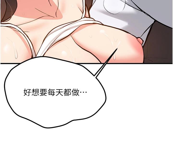 新生老司机第6話-差點被抓包的停車場性愛