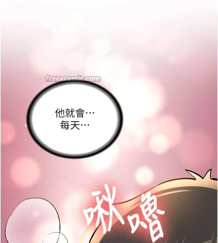 新生老司机第6話-差點被抓包的停車場性愛