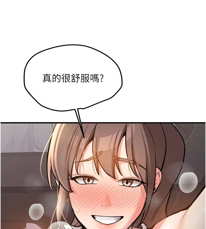 新生老司机第6話-差點被抓包的停車場性愛