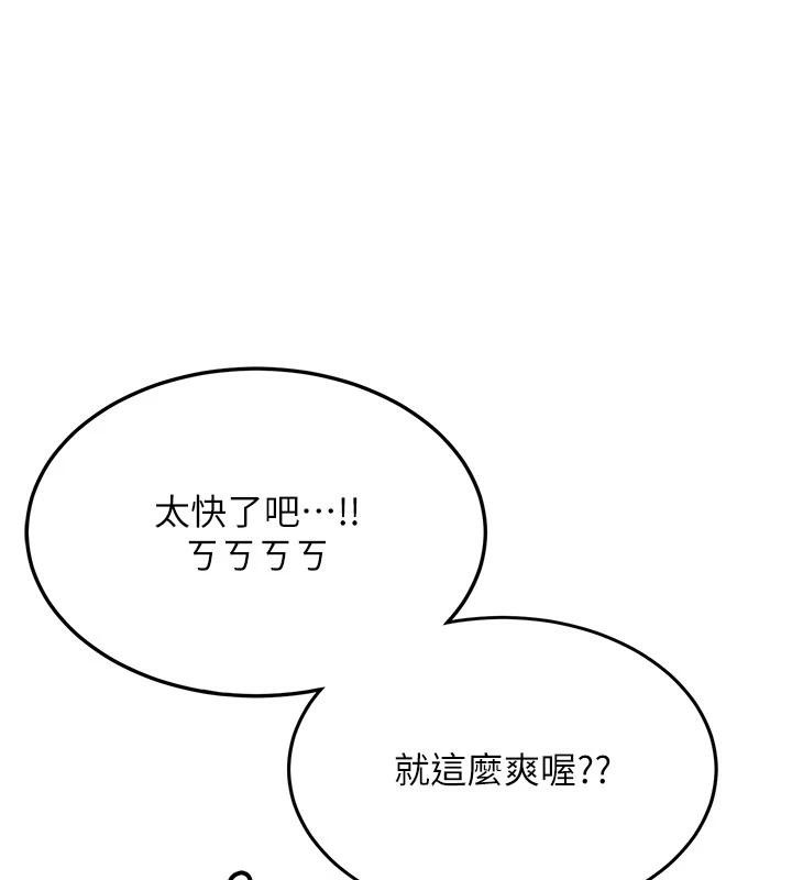 新生老司机第6話-差點被抓包的停車場性愛