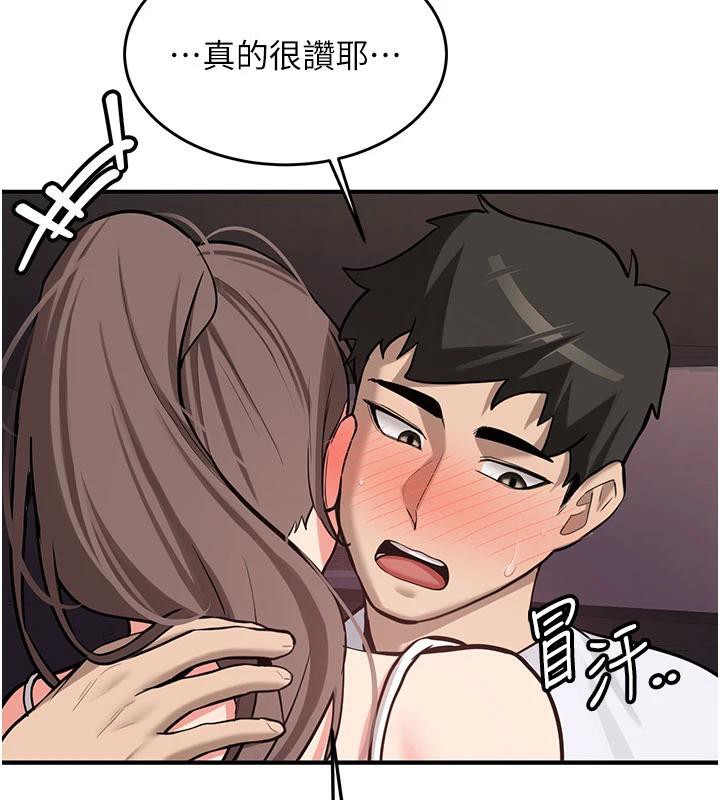 新生老司机第6話-差點被抓包的停車場性愛