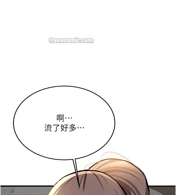 新生老司机第6話-差點被抓包的停車場性愛