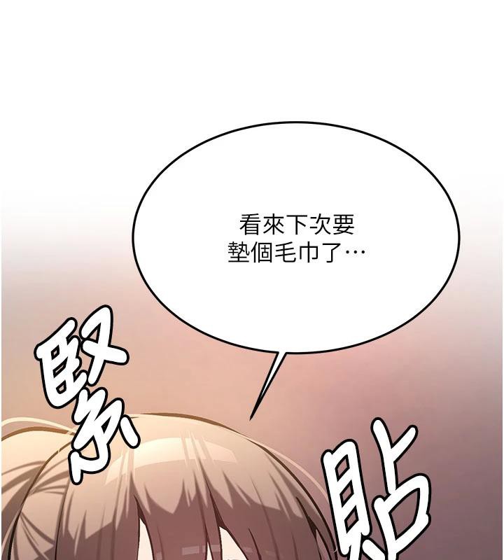 新生老司机第6話-差點被抓包的停車場性愛