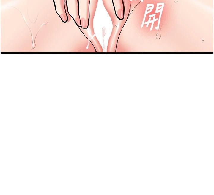 新生老司机第6話-差點被抓包的停車場性愛