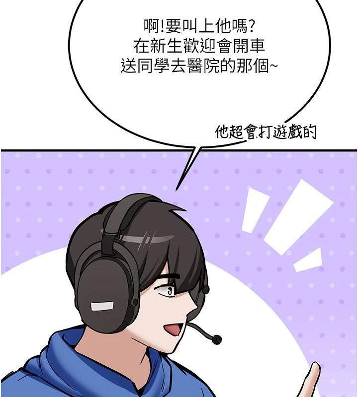 新生老司机第6話-差點被抓包的停車場性愛