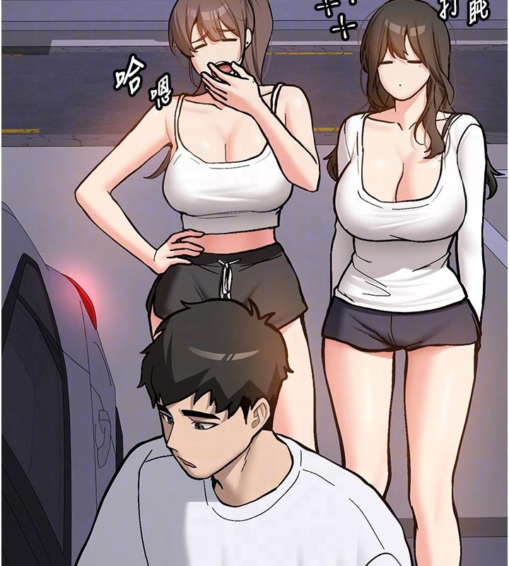 新生老司机第7話-你喜歡我哪一點?