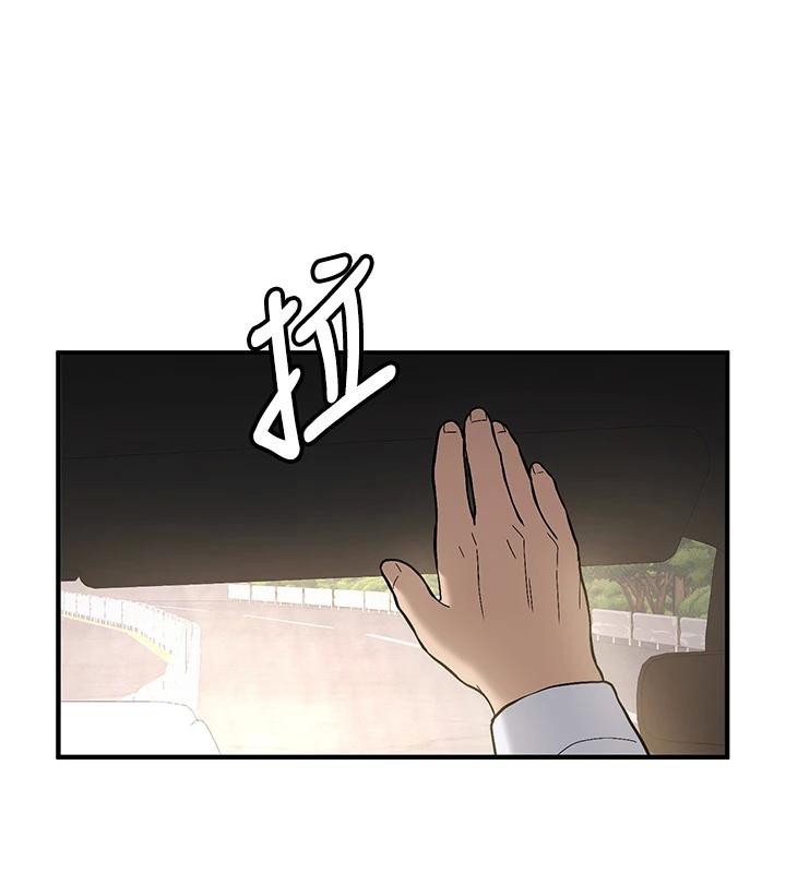 新生老司机第7話-你喜歡我哪一點?