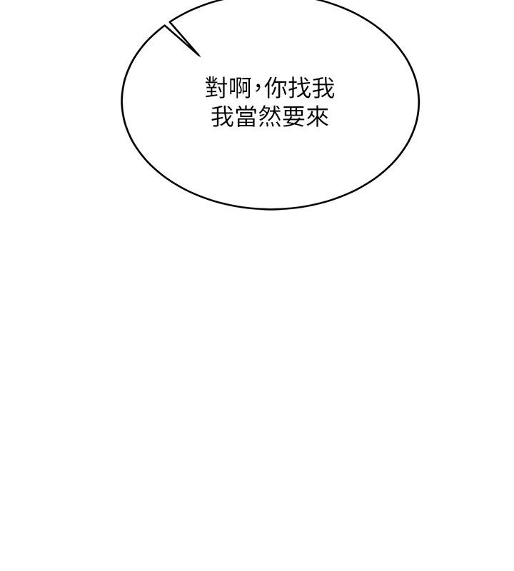 新生老司機第7話-你喜歡我哪一點?