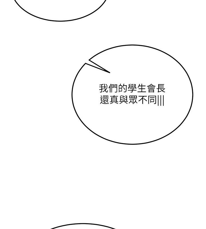 新生老司機第7話-你喜歡我哪一點?