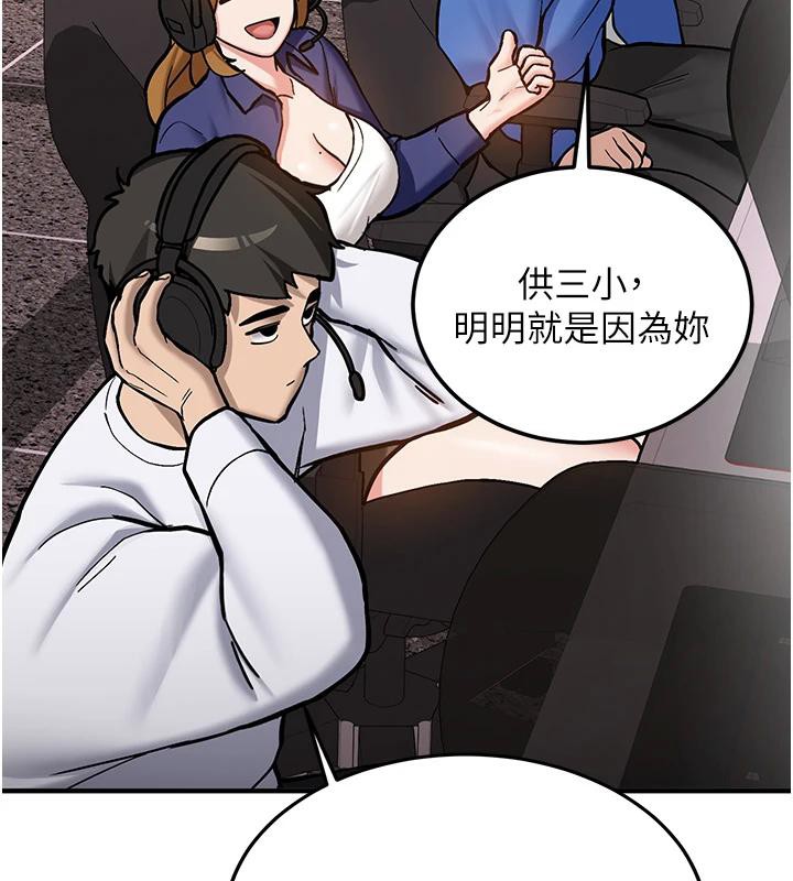 新生老司机第7話-你喜歡我哪一點?