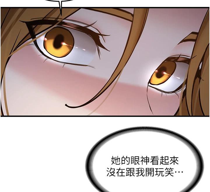 新生老司機第7話-你喜歡我哪一點?