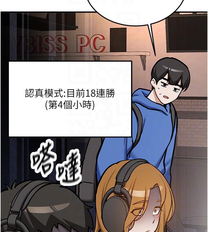 新生老司机第7話-你喜歡我哪一點?