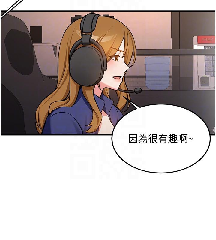 新生老司机第7話-你喜歡我哪一點?