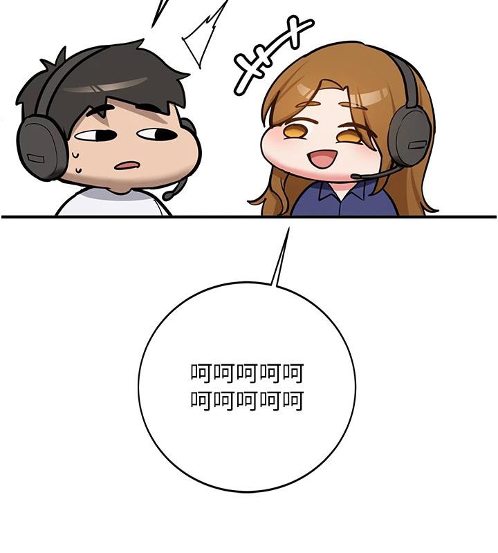 新生老司机第7話-你喜歡我哪一點?