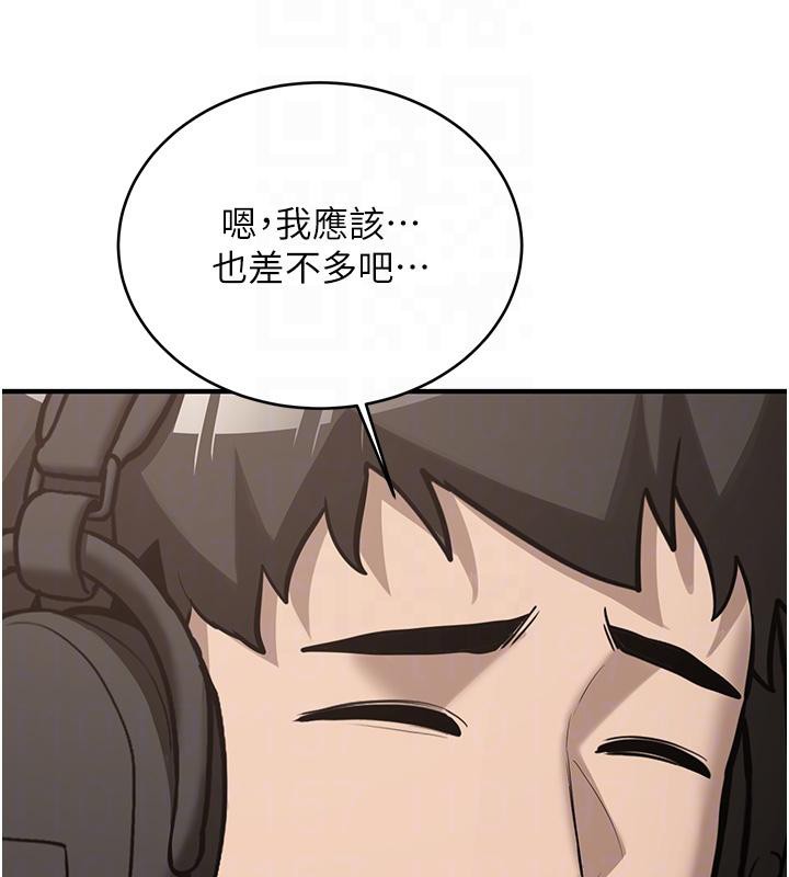 新生老司机第7話-你喜歡我哪一點?