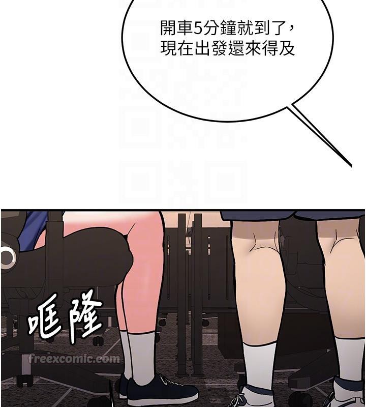 新生老司機第7話-你喜歡我哪一點?