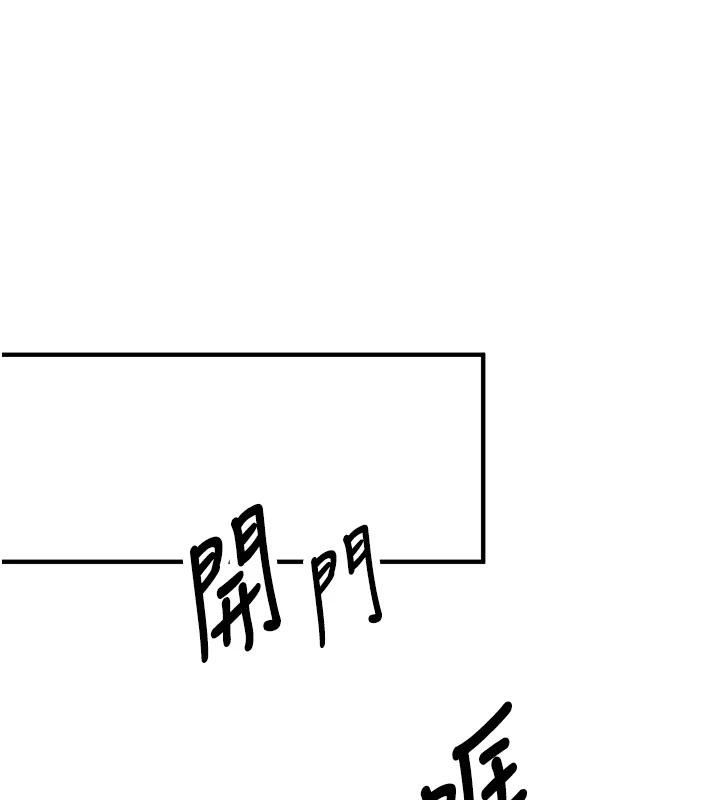新生老司机第7話-你喜歡我哪一點?