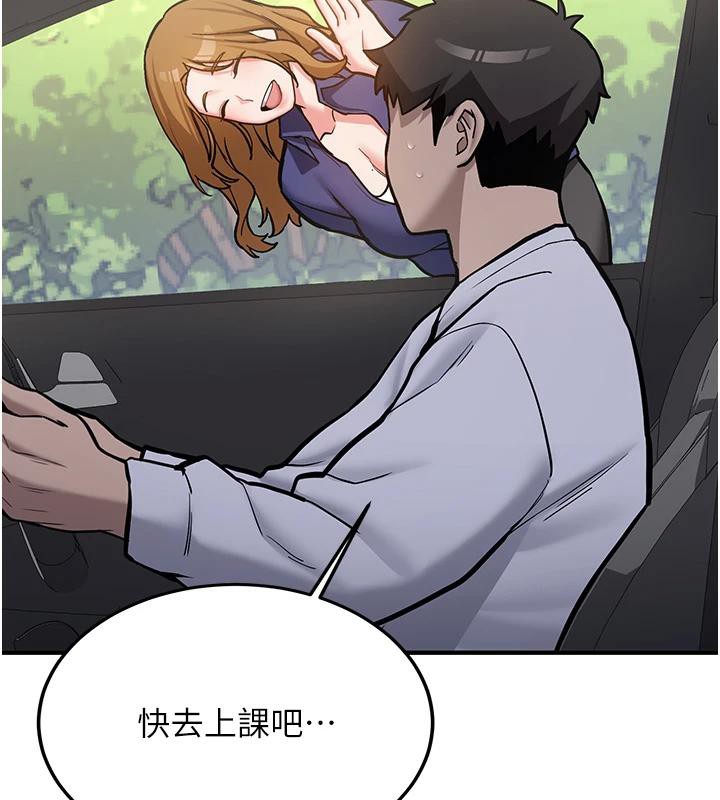 新生老司机第7話-你喜歡我哪一點?