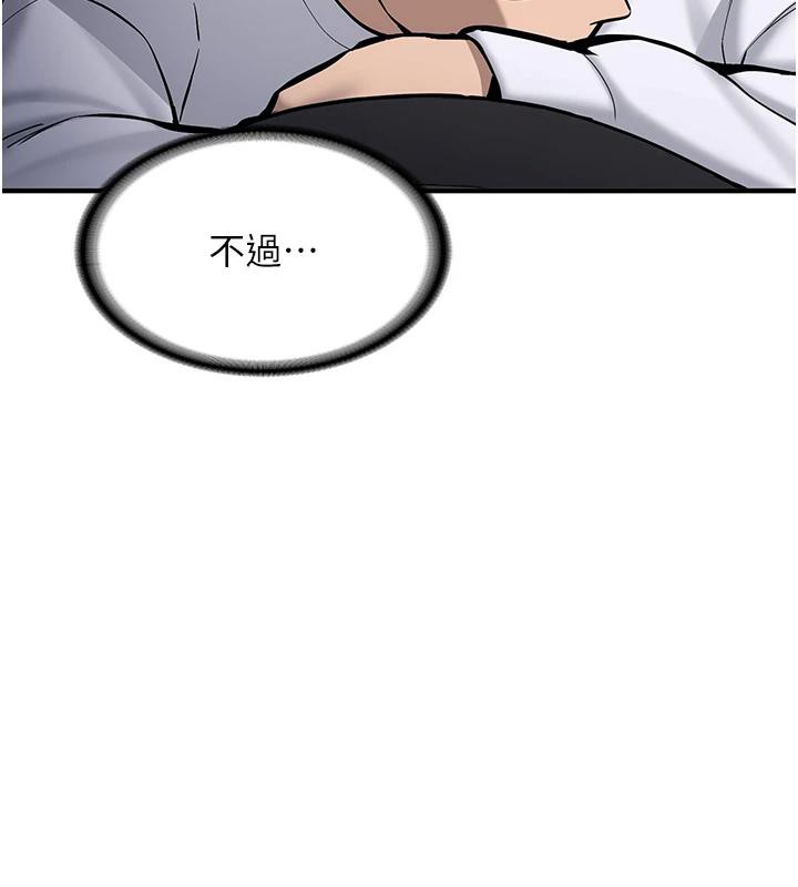 新生老司機第7話-你喜歡我哪一點?