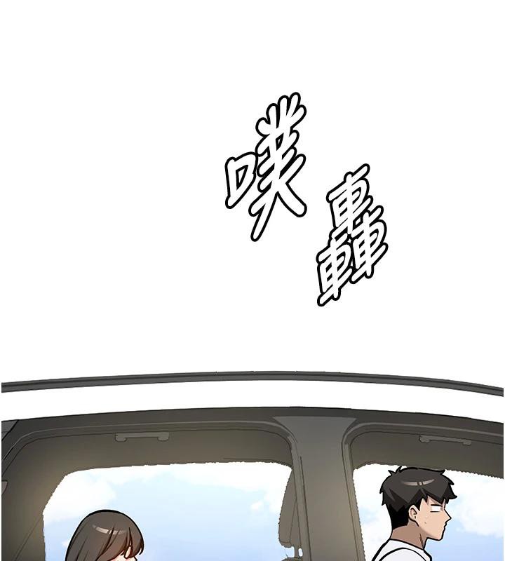 新生老司機第7話-你喜歡我哪一點?