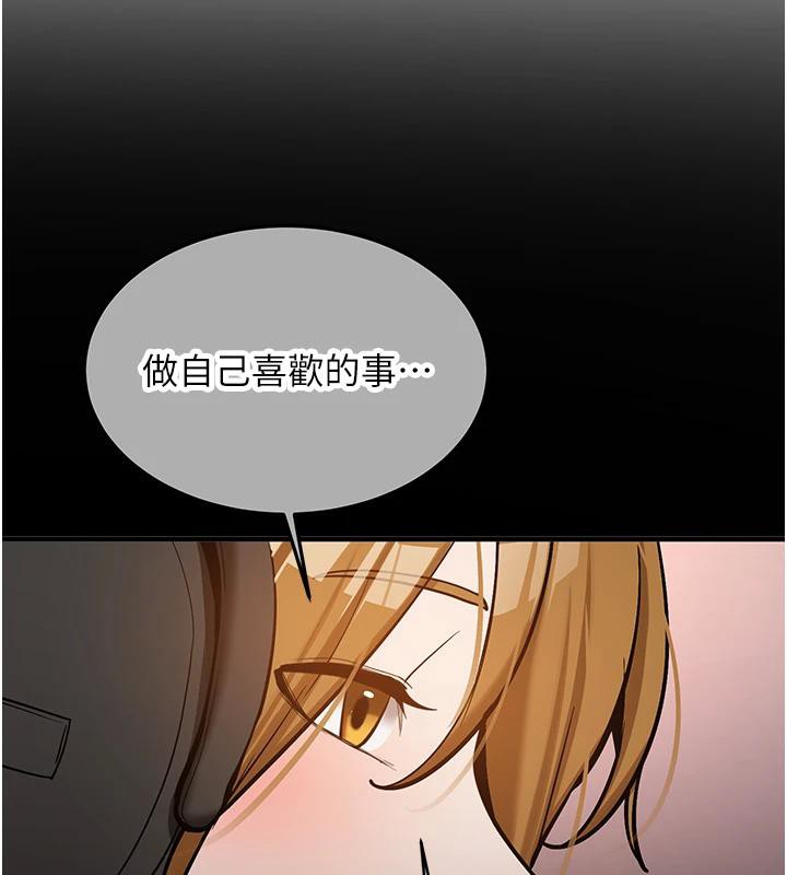 新生老司机第7話-你喜歡我哪一點?