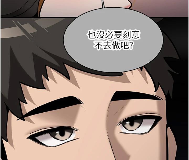 新生老司机第7話-你喜歡我哪一點?