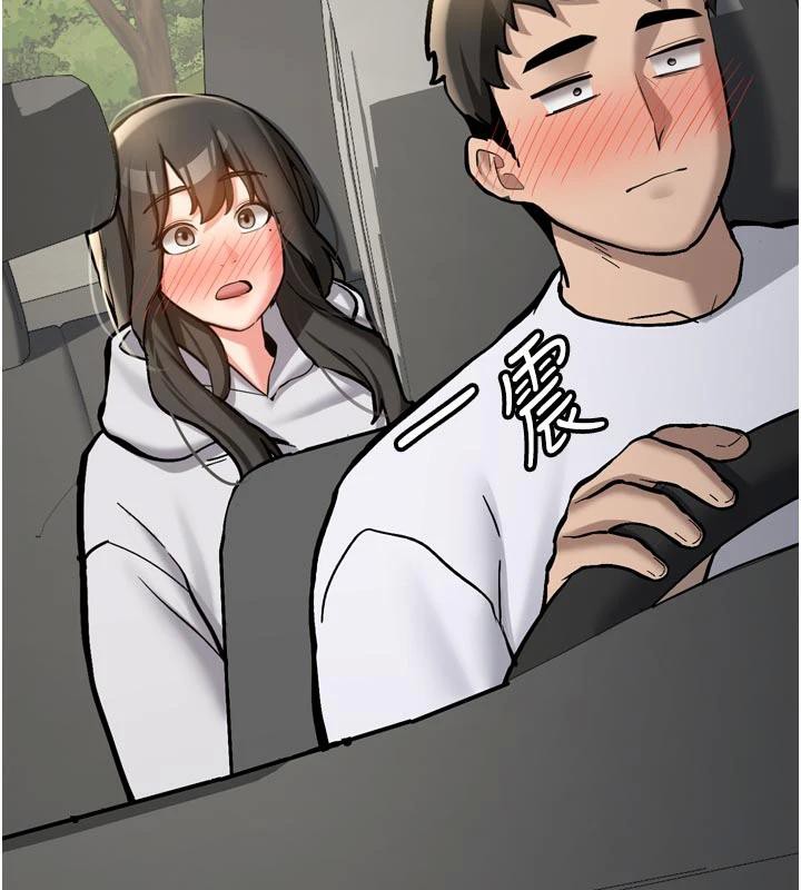 新生老司机第8話-重溫初夜