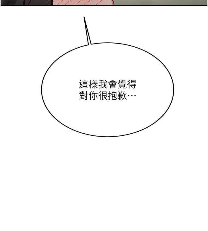 新生老司机第8話-重溫初夜