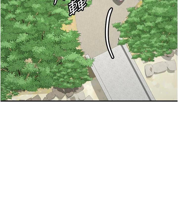 新生老司机第8話-重溫初夜