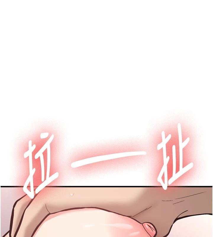 新生老司機第8話-重溫初夜