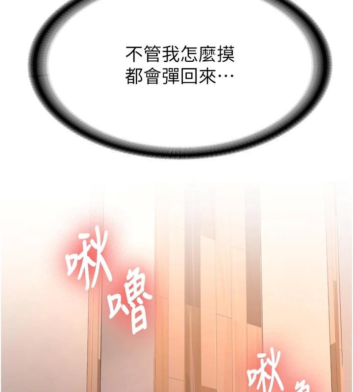 新生老司机第8話-重溫初夜