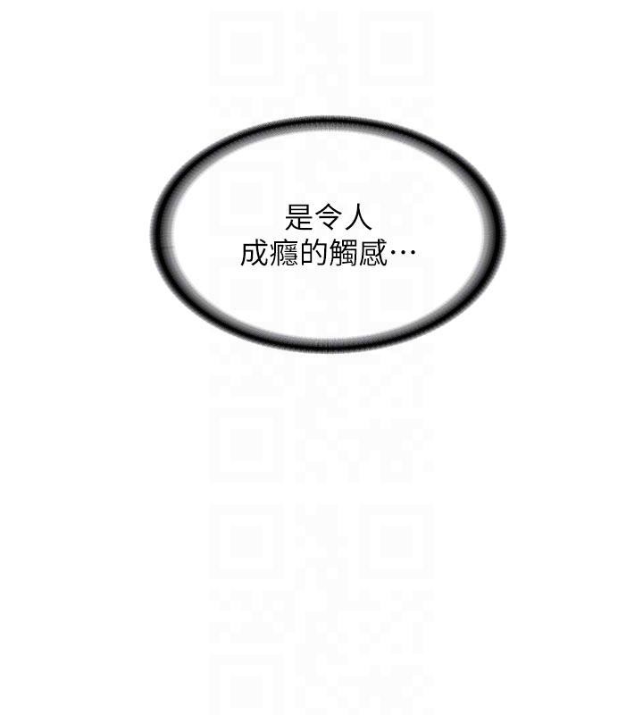 新生老司机第8話-重溫初夜