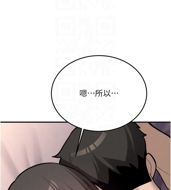 新生老司机第8話-重溫初夜