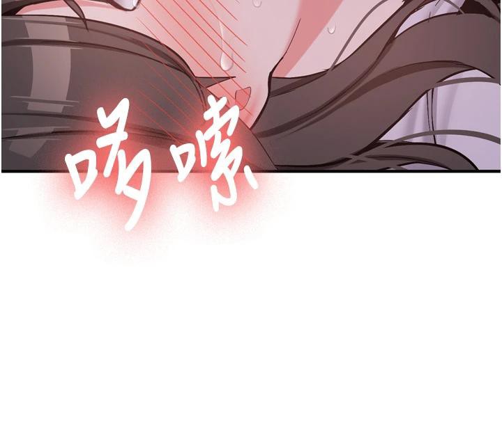 新生老司机第8話-重溫初夜