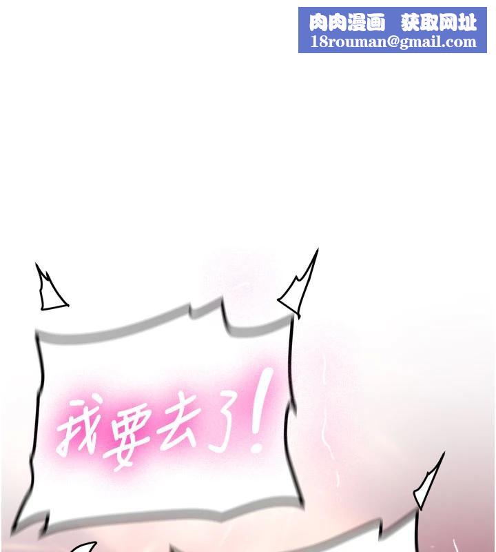 新生老司機第9話-比第一次還淫蕩