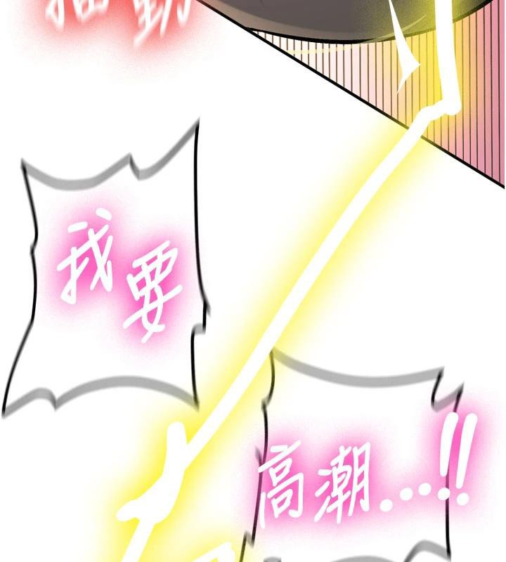 新生老司机第9話-比第一次還淫蕩