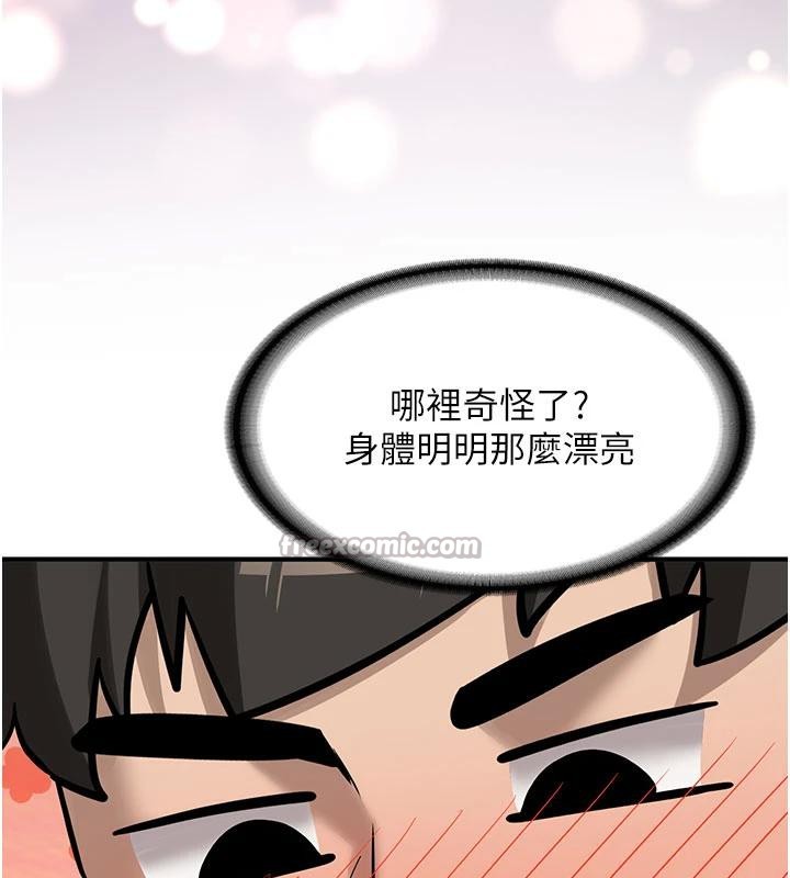 新生老司机第9話-比第一次還淫蕩