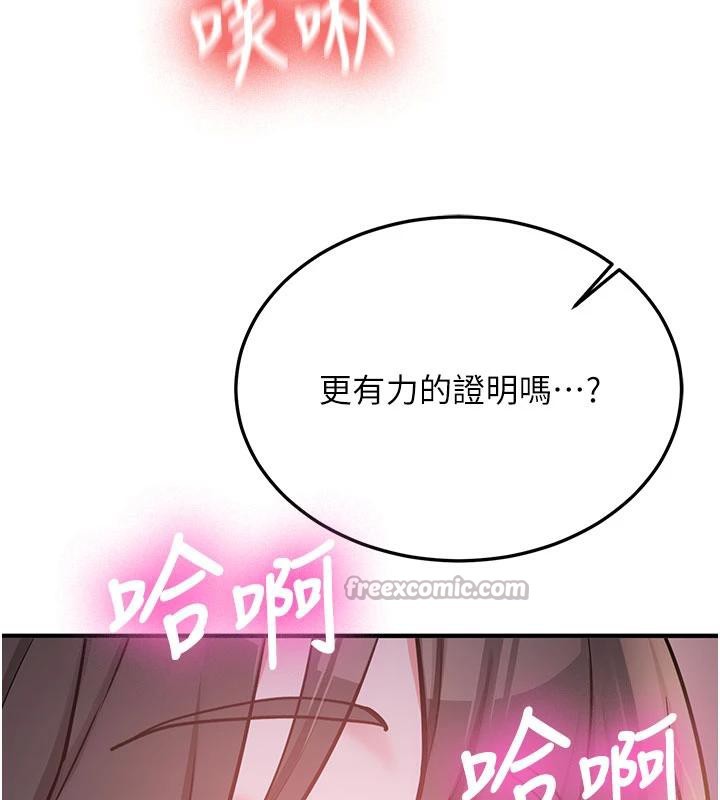 新生老司機第9話-比第一次還淫蕩