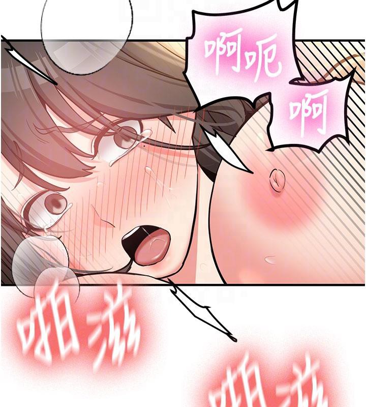 新生老司机第9話-比第一次還淫蕩