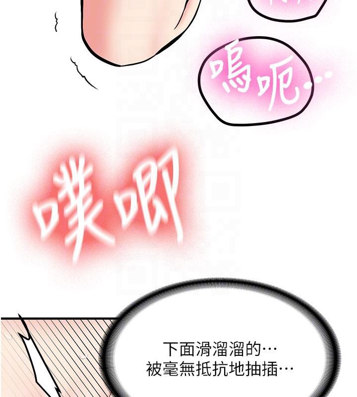 新生老司機第9話-比第一次還淫蕩