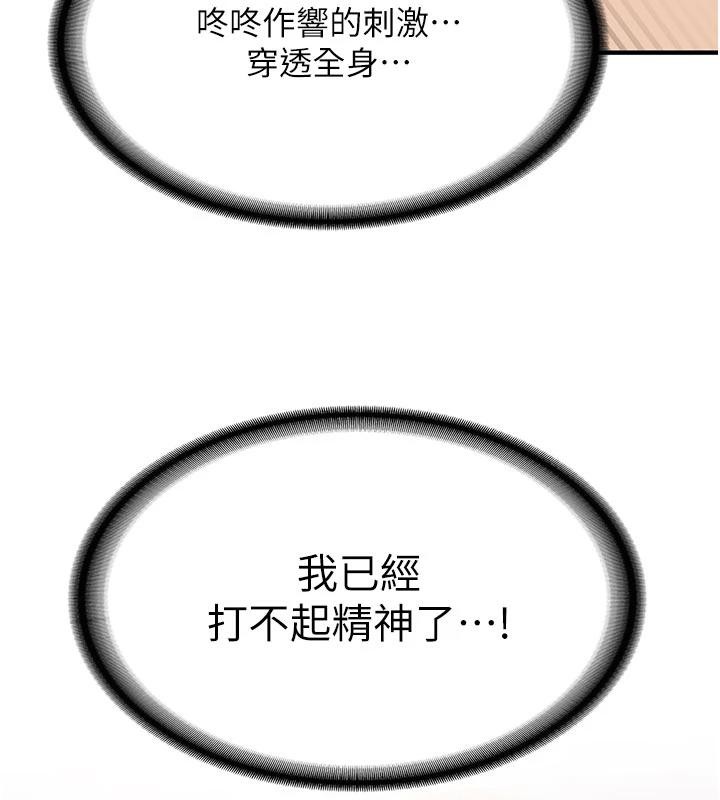 新生老司機第9話-比第一次還淫蕩