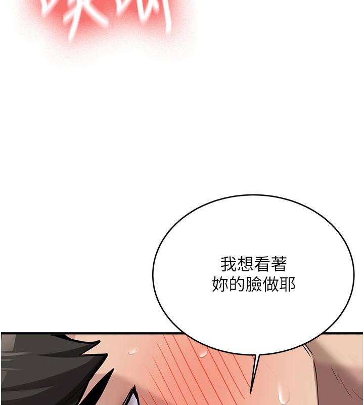 新生老司机第9話-比第一次還淫蕩