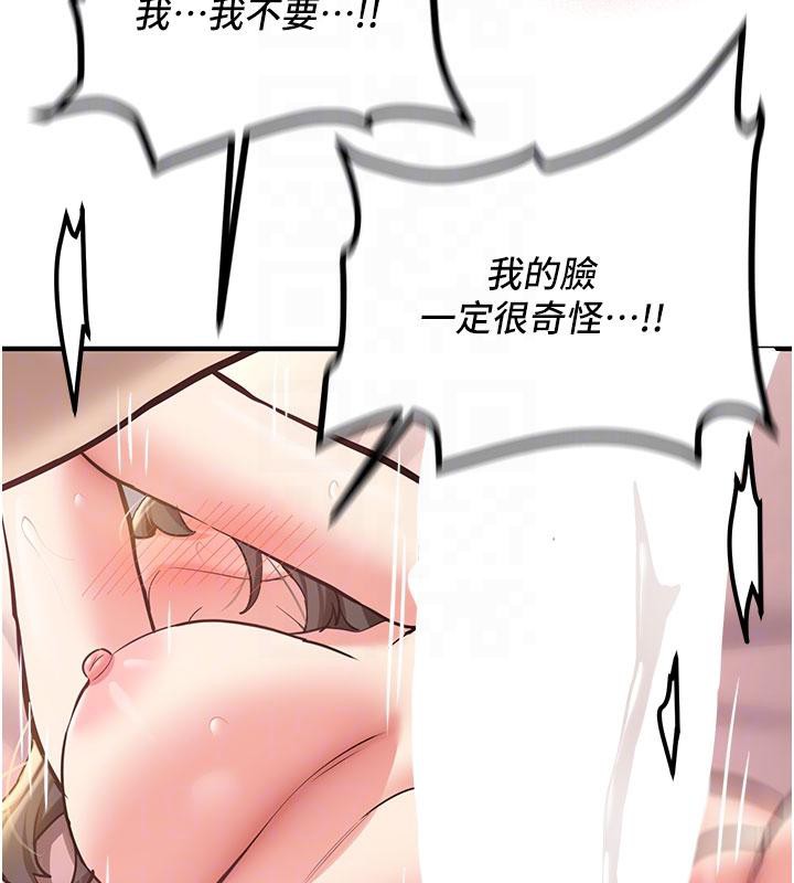 新生老司机第9話-比第一次還淫蕩