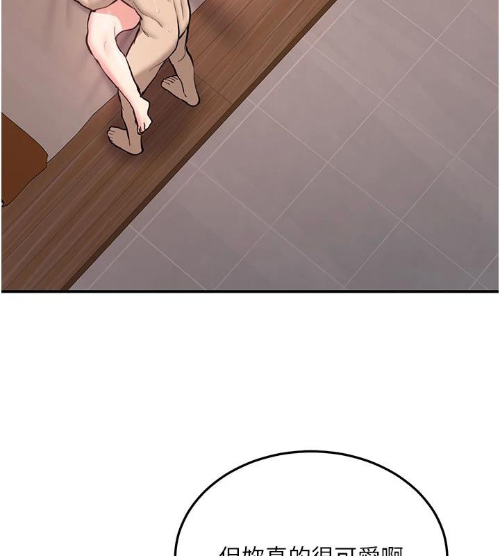 新生老司機第9話-比第一次還淫蕩