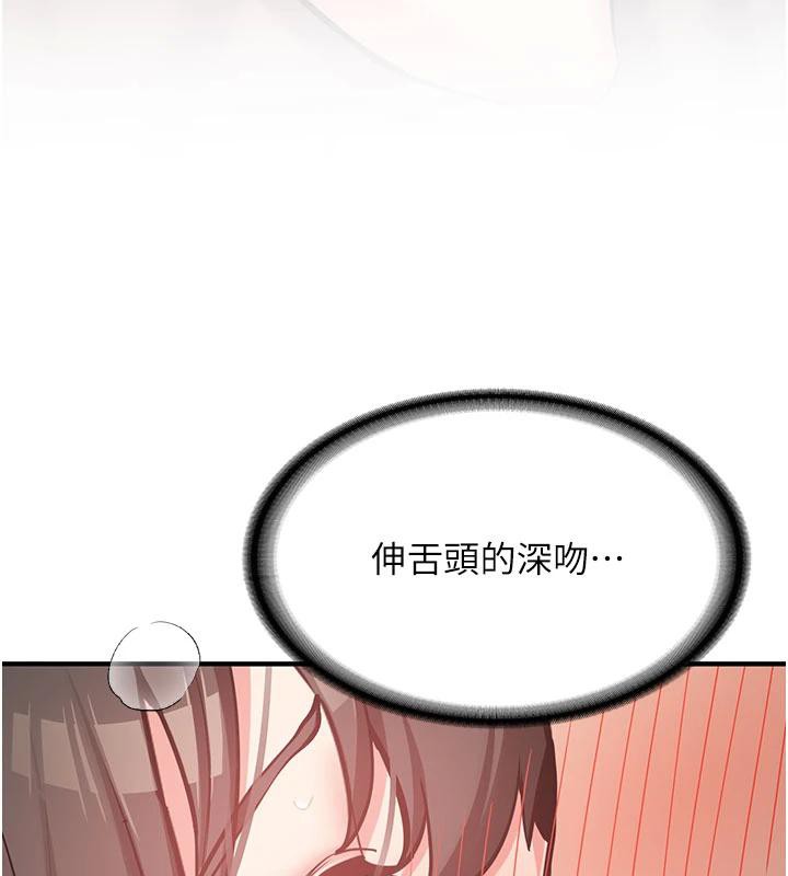 新生老司機第9話-比第一次還淫蕩