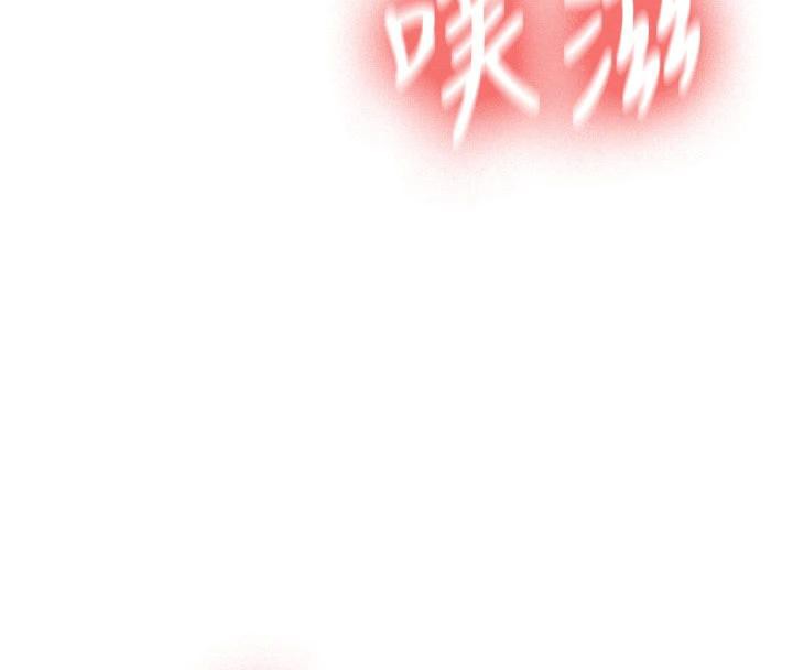 新生老司機第9話-比第一次還淫蕩