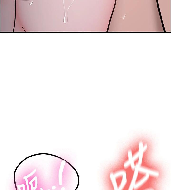 新生老司机第9話-比第一次還淫蕩