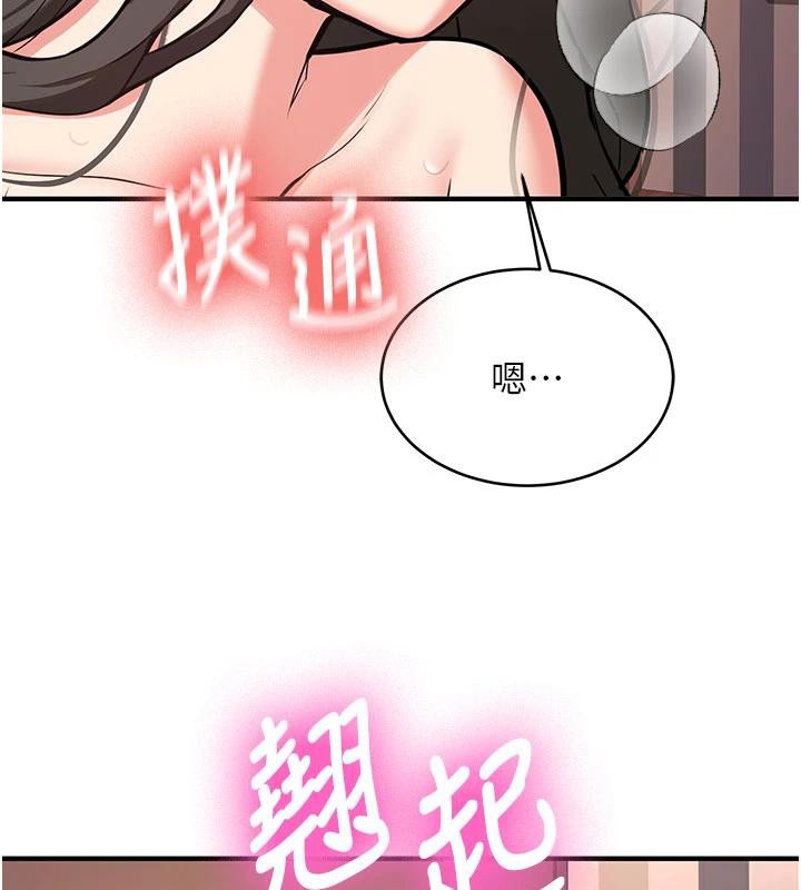 新生老司機第9話-比第一次還淫蕩